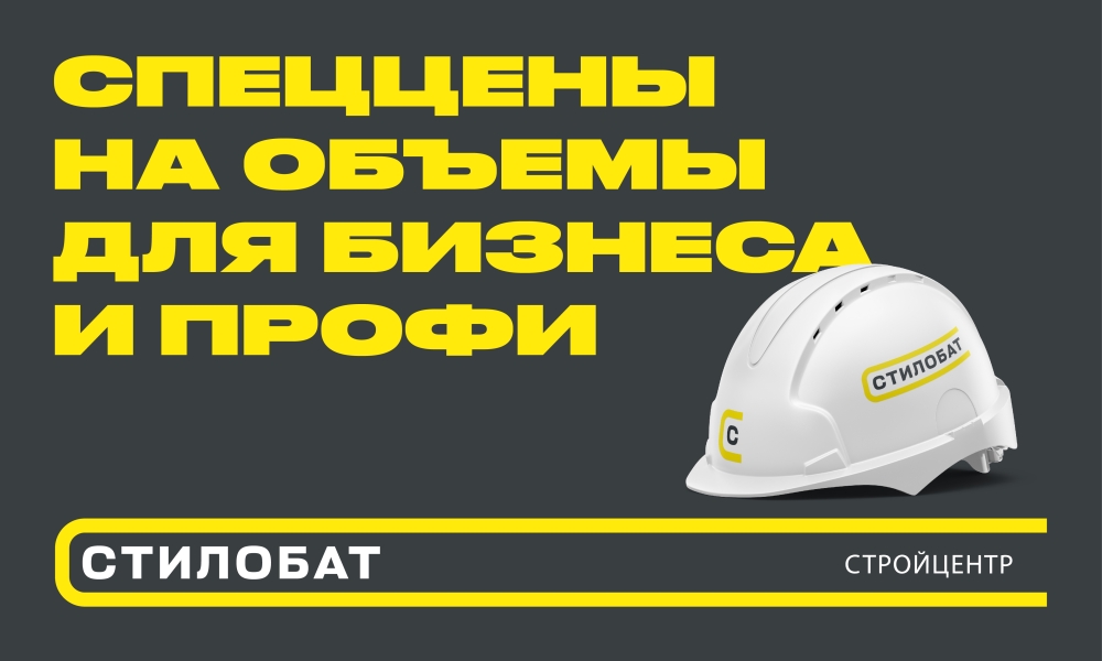 1000х600 (1) 1000х600 (1)